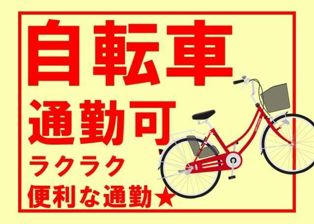 株式会社太陽ビルマネージメントの仕事画像1