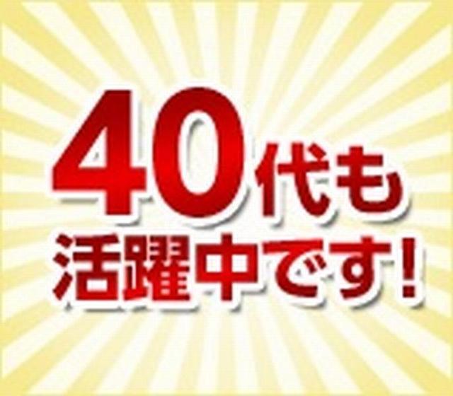 かんたんリフトで時給1700円！3交代♪土日休み　残業なしで安定(軽作業・物流、掛川市)のイメージ画像