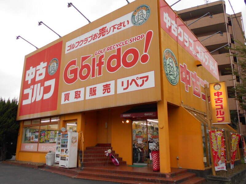 ゴルフ・ドゥ！多摩ニュータウン店の仕事画像3