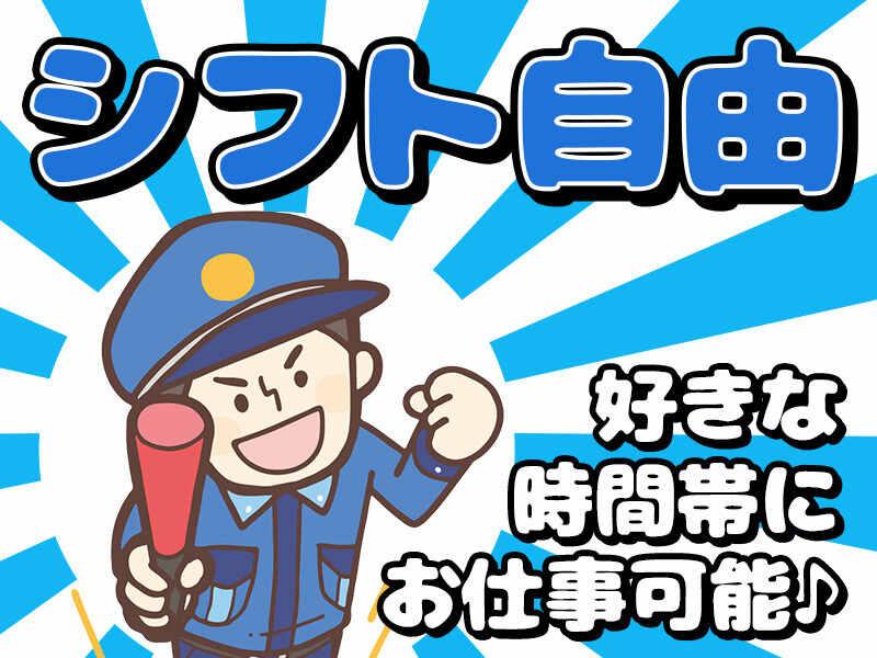 クラウン警備株式会社 【001】の仕事画像3