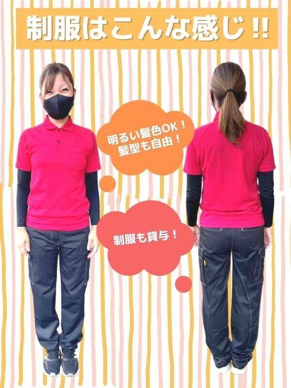 株式会社谷口 たつの営業所の制服6
