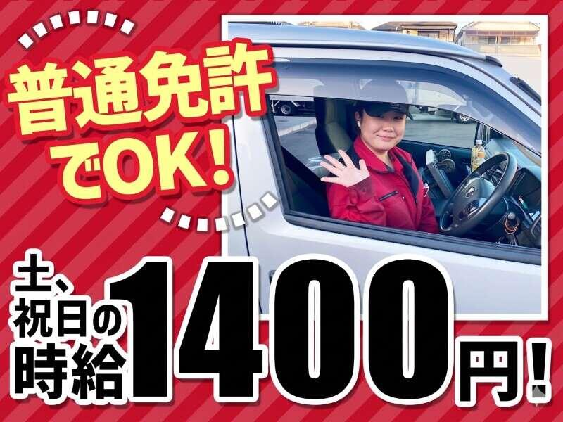株式会社谷口 たつの営業所の仕事画像3