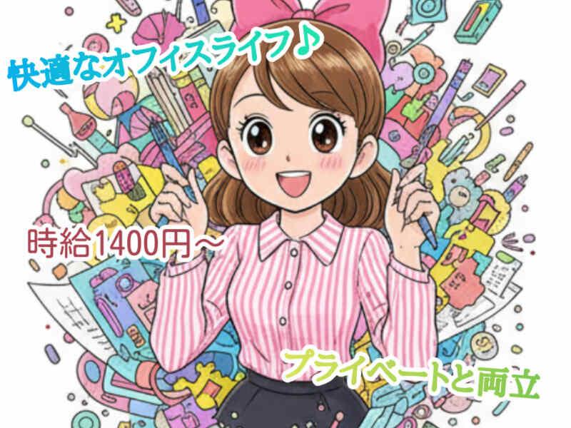 株式会社アベイルの仕事画像1