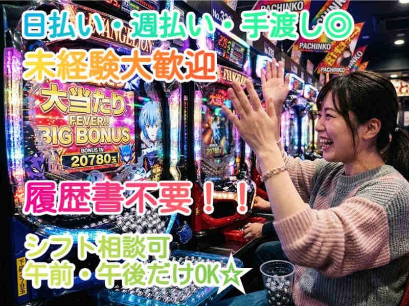 株式会社アベイルの仕事画像1