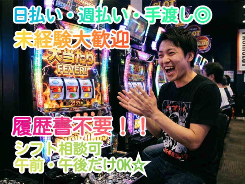 株式会社アベイルの仕事画像1