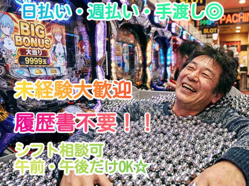 株式会社アベイルの仕事画像1