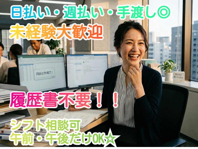 株式会社アベイルの仕事画像1