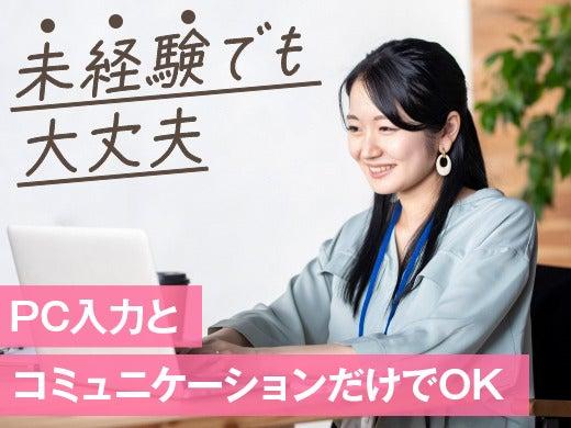 株式会社アベイルの仕事画像2