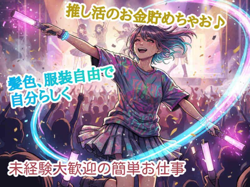 株式会社アベイルの仕事画像1