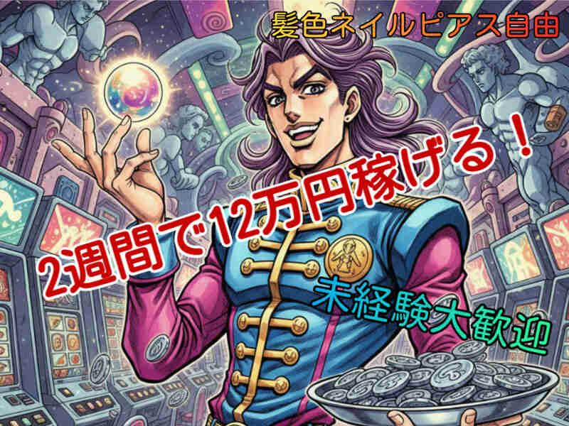 株式会社アベイルの仕事画像1