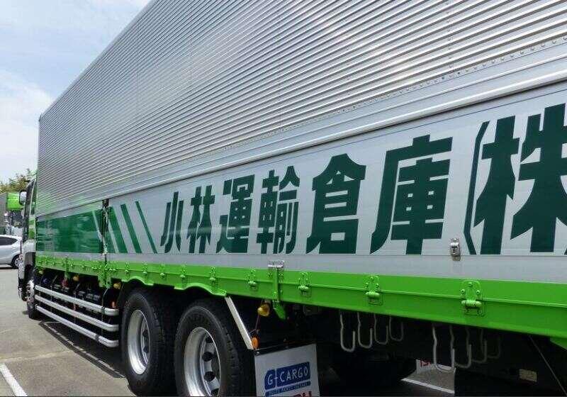 小林運輸倉庫株式会社　久山営業所の仕事画像3