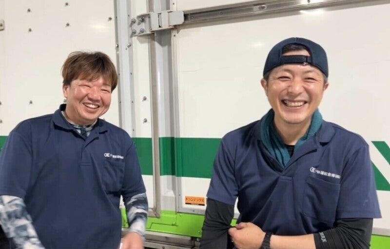 小林運輸倉庫株式会社　大隈営業所の仕事画像1