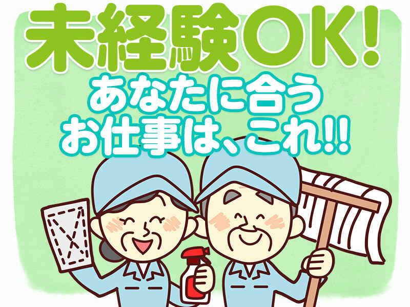 阪急阪神クリーンサービス株式会社　川西能勢口高架下の仕事画像2