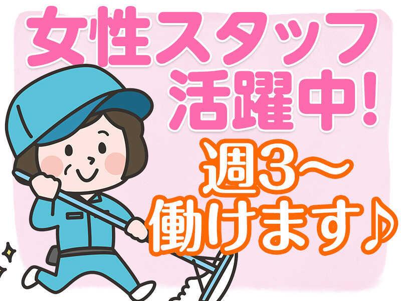 阪急阪神クリーンサービス株式会社　南茨木阪急ビルの仕事画像3