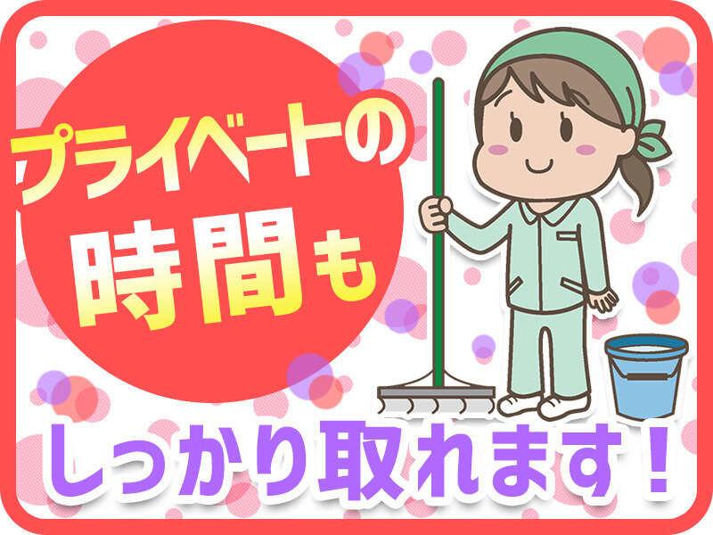 阪急阪神クリーンサービス株式会社の仕事画像2