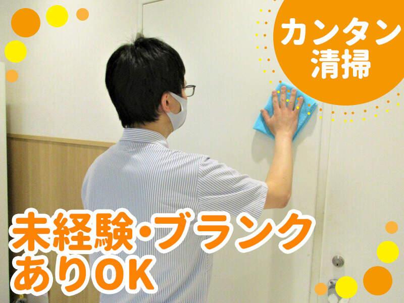 阪急阪神クリーンサービス株式会社　野田阪神ビルの仕事画像1