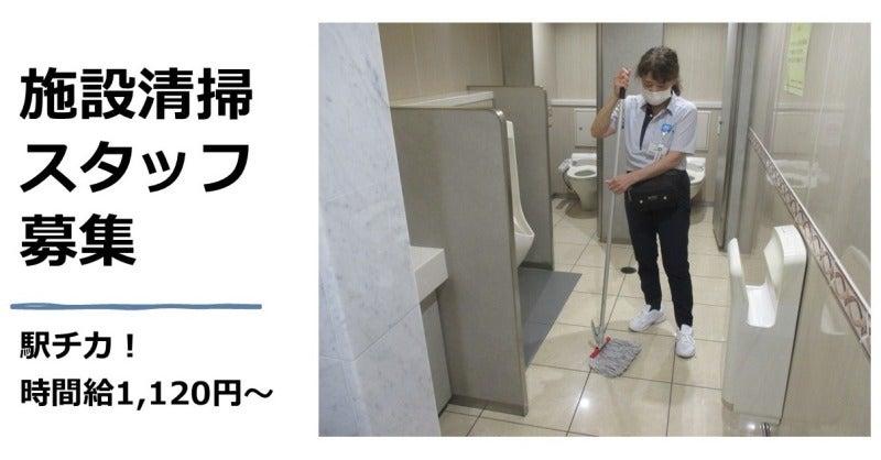 阪急阪神クリーンサービス株式会社　の仕事画像2