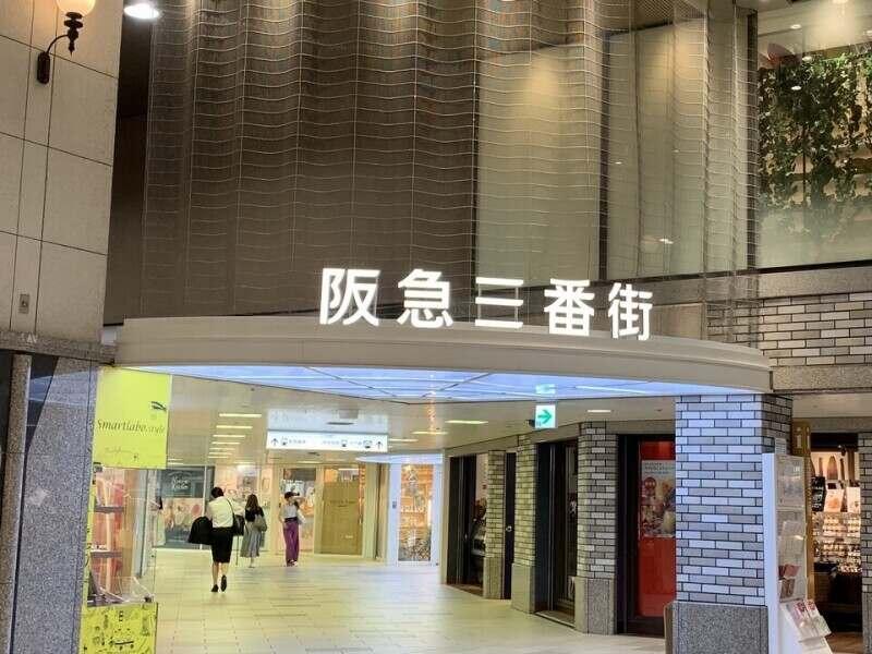 阪急阪神クリーンサービス株式会社　の仕事画像1