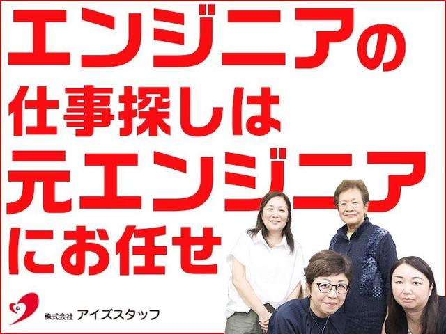 【即日全額日払OK！】OAサポート業務！◇月給45万円～(IT・クリエイティブ/クリエイター、港区)のイメージ画像