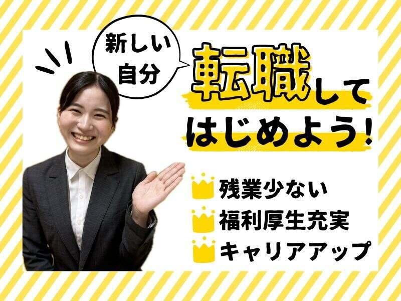 株式会社GKセールスの仕事画像1