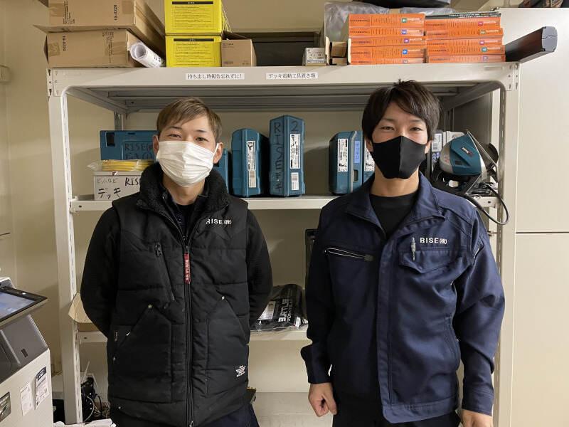 RISE株式会社の仕事画像1