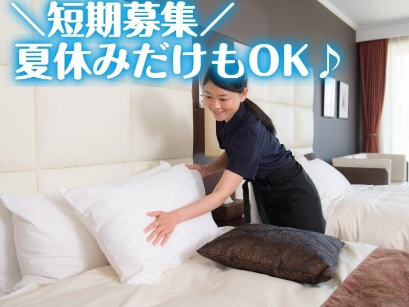 フェアフィールド･バイ･マリオット･奈良天理山の辺の道の仕事画像1