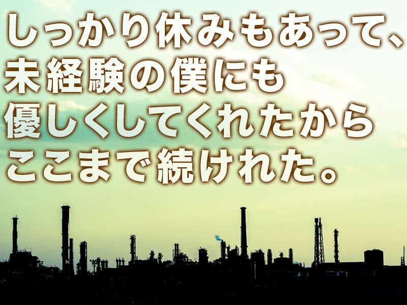株式会社スカイネットの仕事画像2
