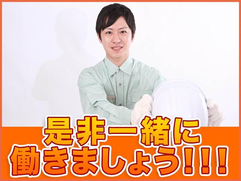 株式会社スカイネットの仕事画像1