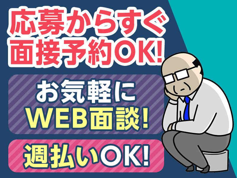 株式会社グランド 営業開発の仕事画像1