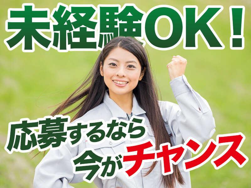 株式会社グランドの仕事画像1