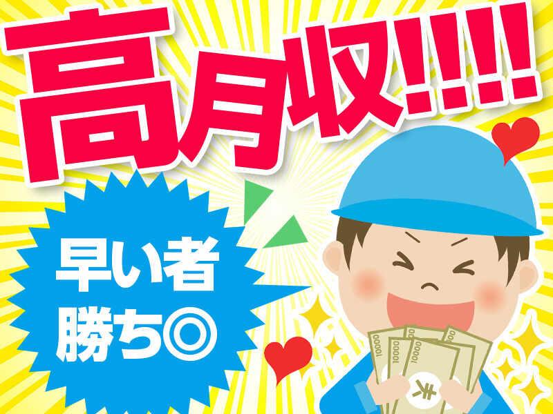 株式会社グランドの仕事画像3