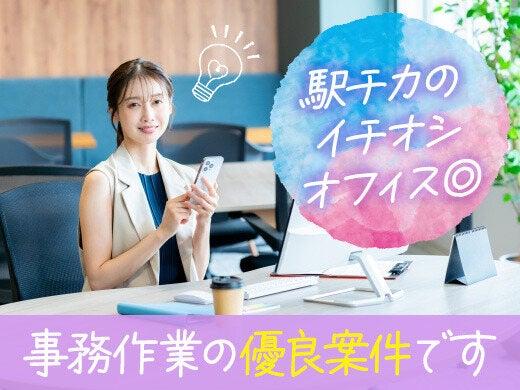 株式会社グランドの仕事画像2