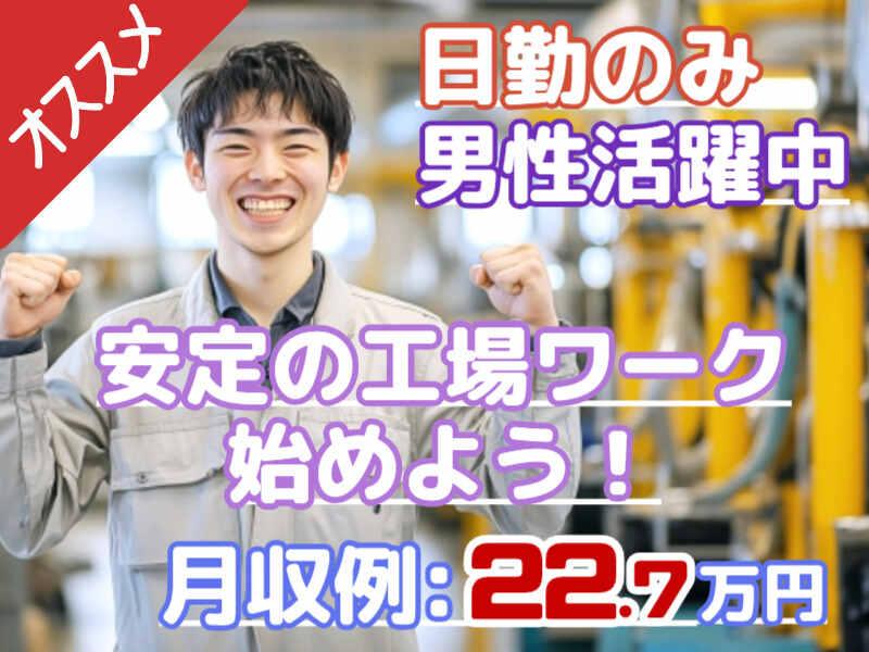 株式会社グランドの仕事画像1