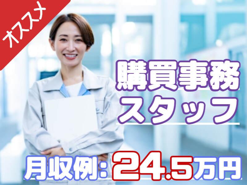 株式会社グランドの仕事画像1