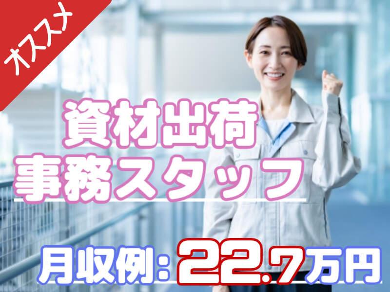 株式会社グランドの仕事画像1
