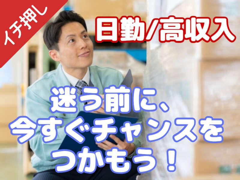 株式会社グランドの仕事画像1