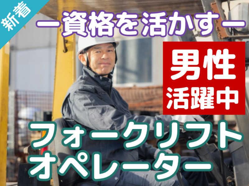 株式会社グランドの仕事画像1