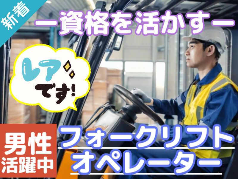 株式会社グランドの仕事画像1