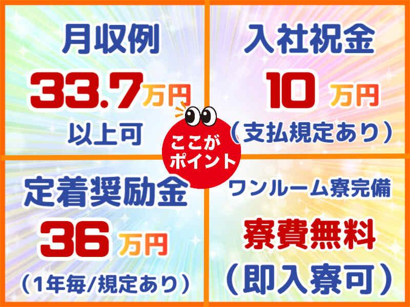 株式会社グランドの仕事画像2