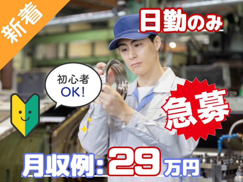 株式会社グランド 上三川エントリーセンターの仕事画像1