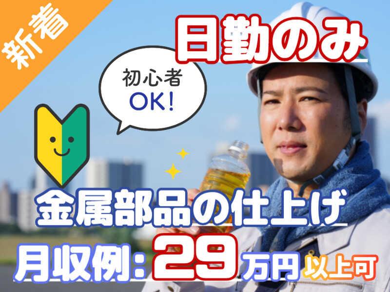 株式会社グランド 上三川エントリーセンターの仕事画像1