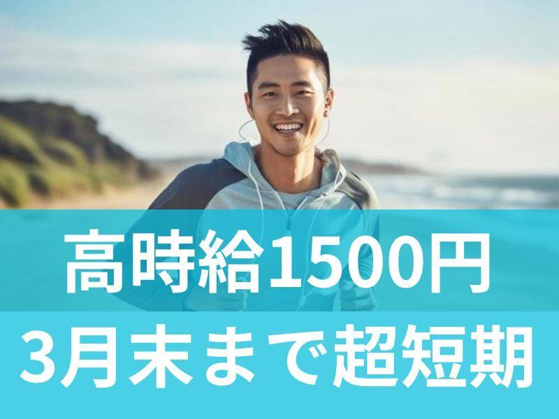 株式会社グランドの仕事画像1