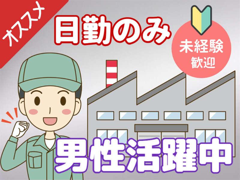 株式会社グランドの仕事画像1