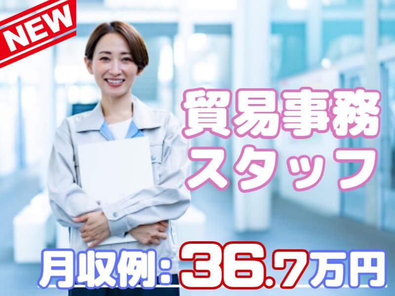 株式会社グランドの仕事画像1