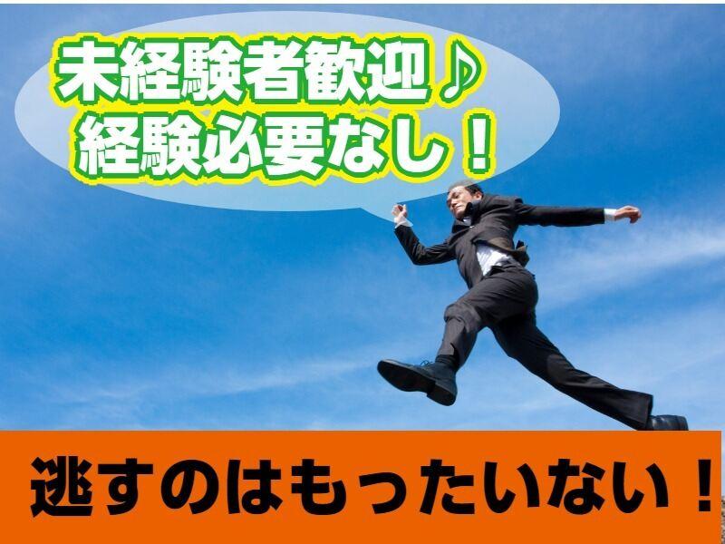 株式会社グランドの仕事画像1