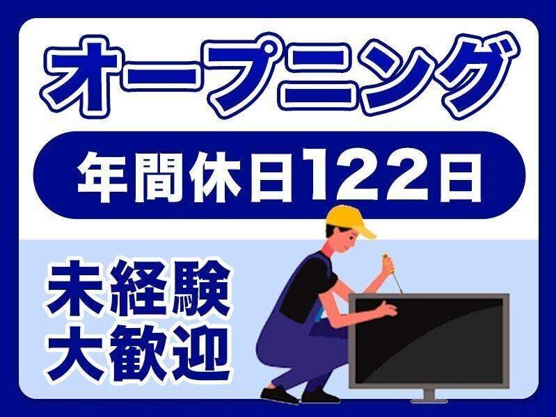 株式会社グランドの仕事画像1