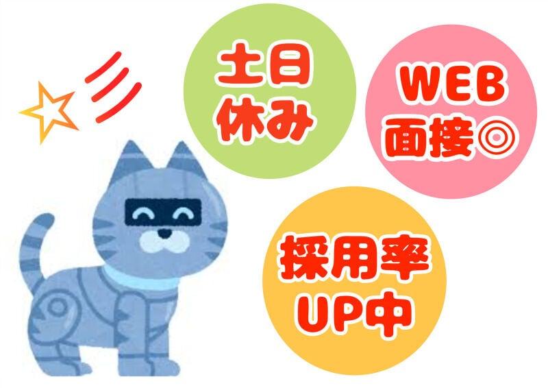 株式会社グランドの仕事画像1