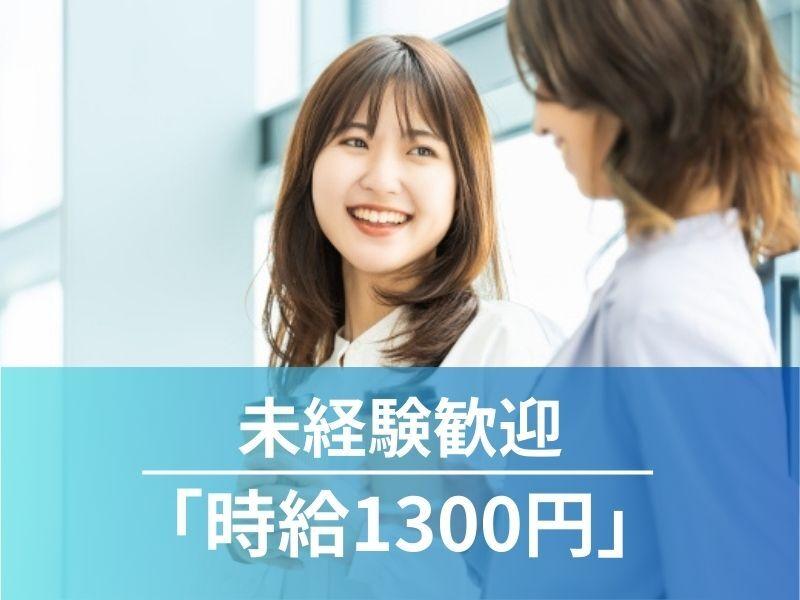 株式会社グランドの仕事画像1