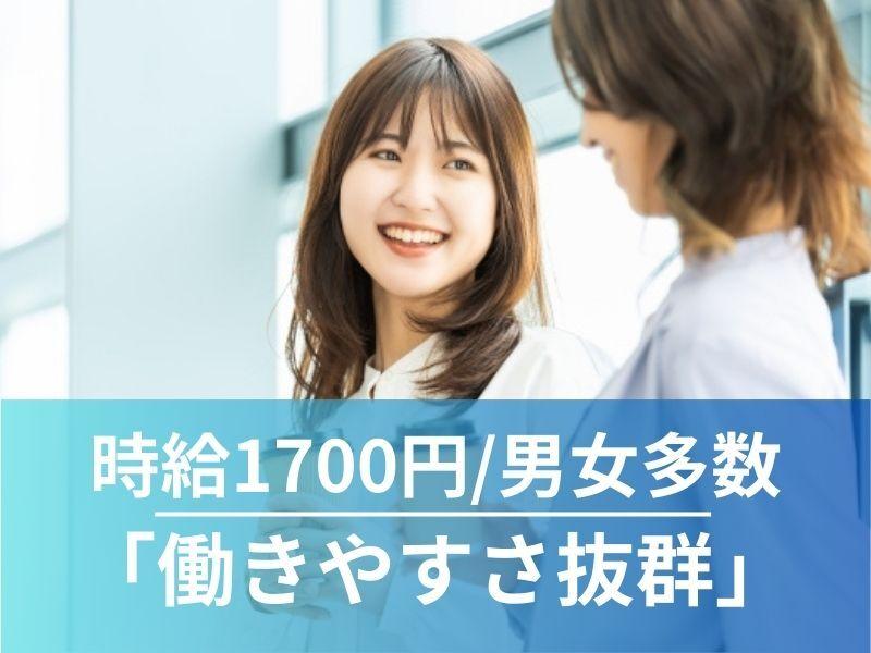 株式会社グランドの仕事画像1