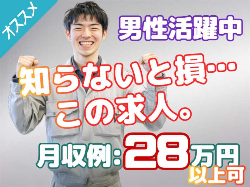 株式会社グランド 上三川エントリーセンターの仕事画像1
